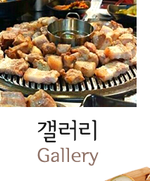 멜돈제주근고기  갤러리